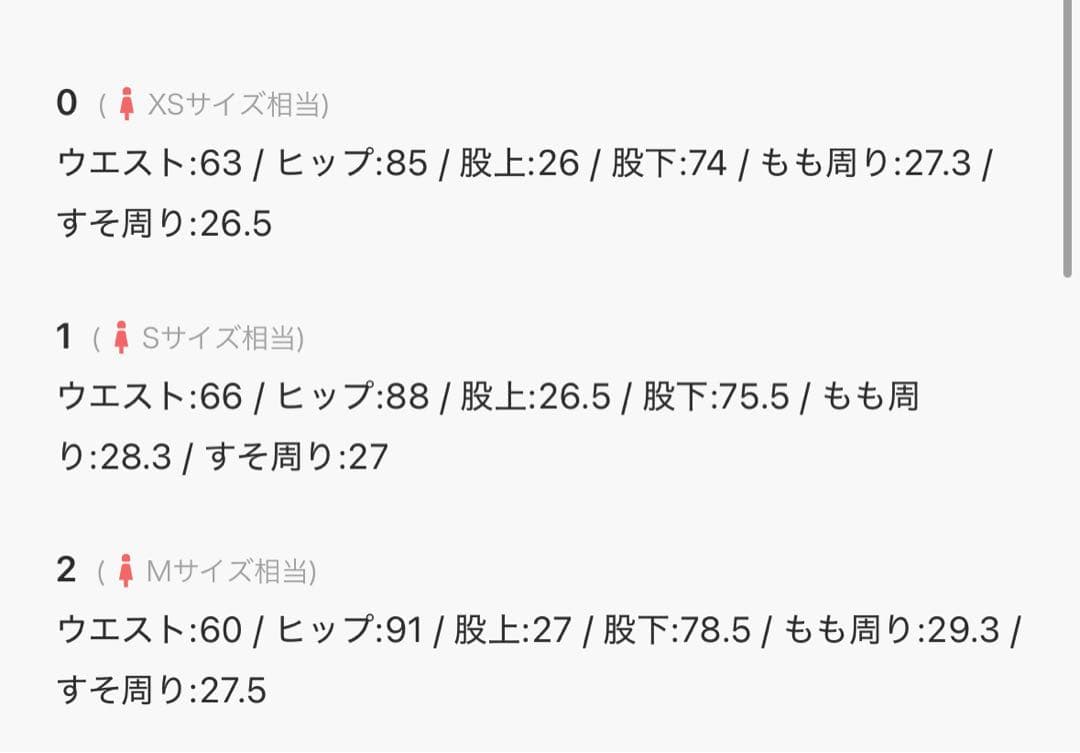 anuans デニムセットアップ センターシームセミフレアデニム