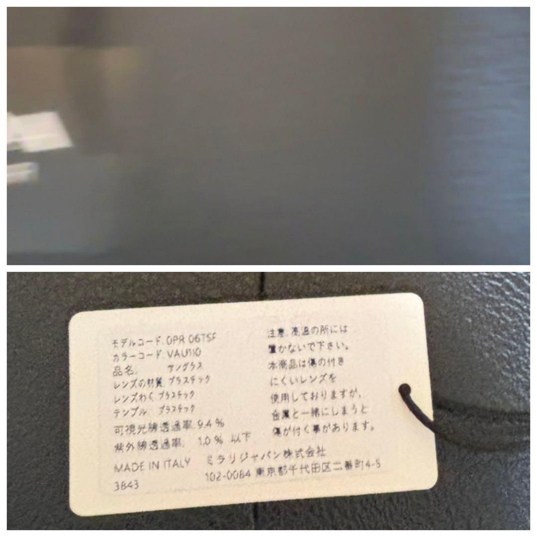 PRADA プラダ　サングラス　 OPR067SF