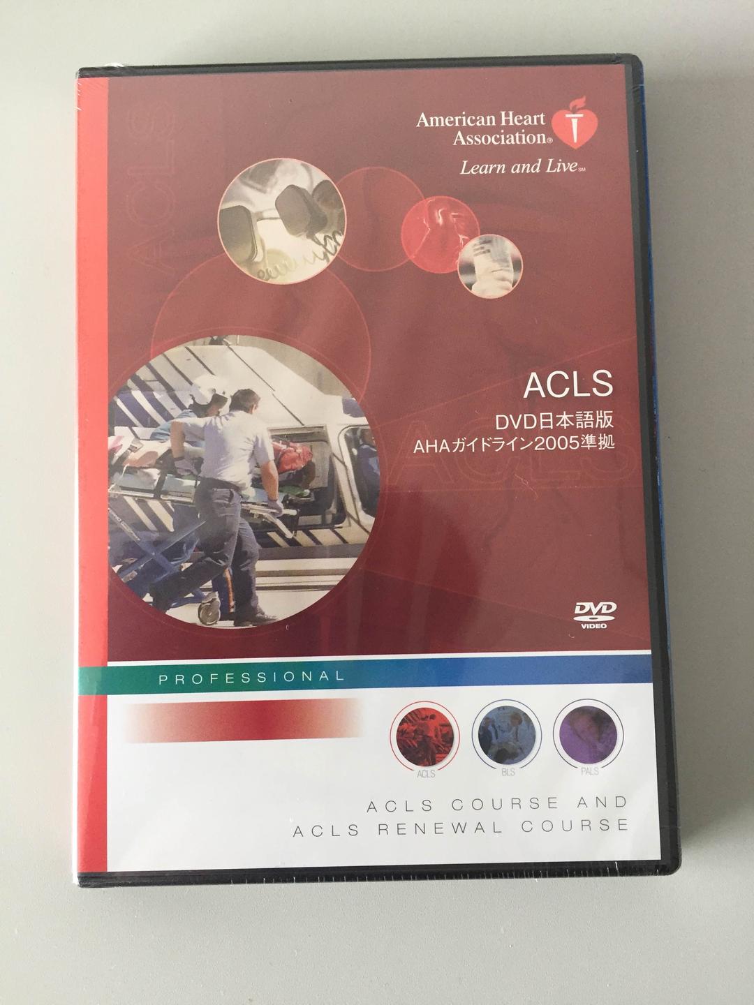 ACLSプロバイダーマニュアル&DVDセット！