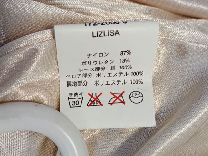 LIZLISA　リズリサ　ヴェント期　花柄キャミソール　Mサイズ