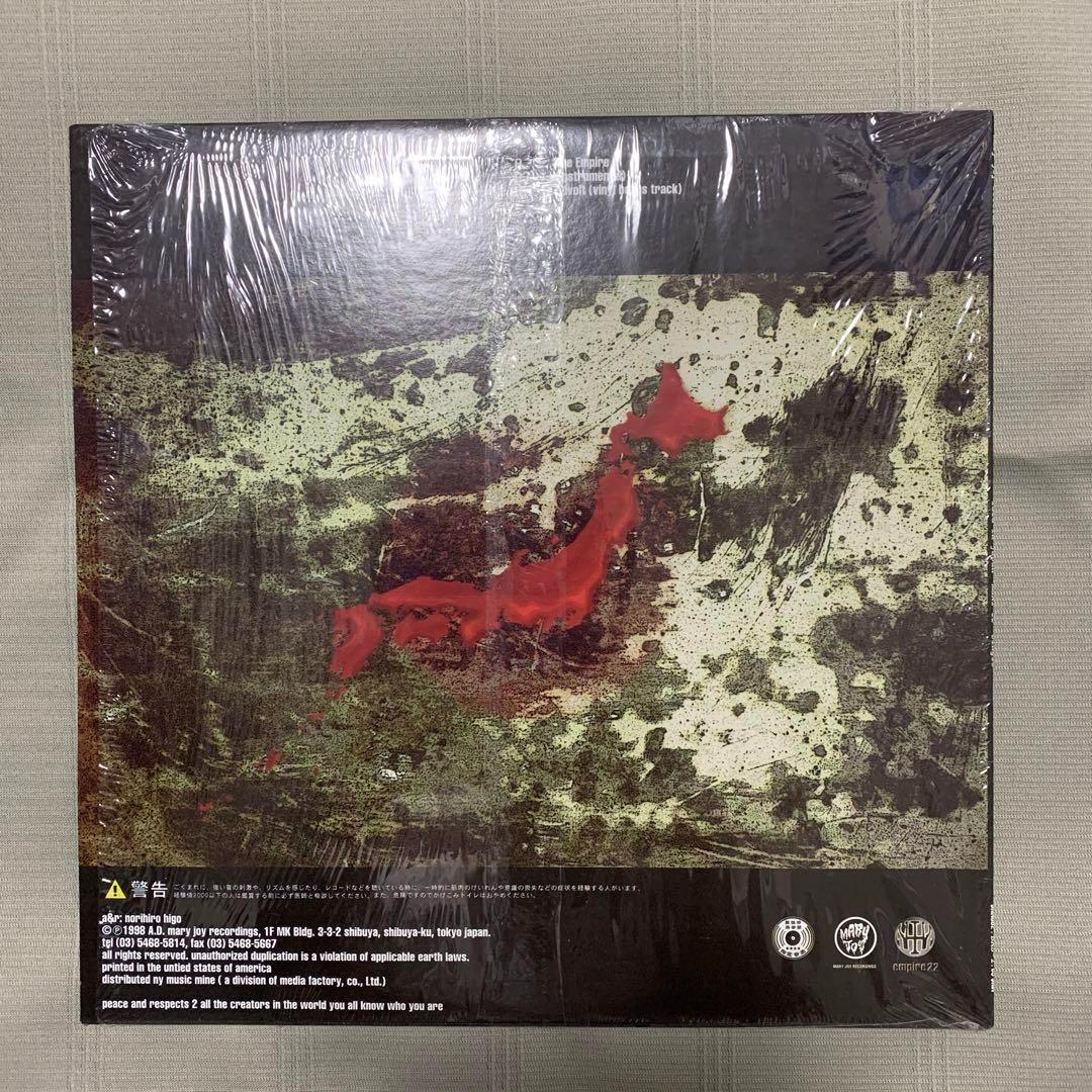 SHINGO2 アナログレコード