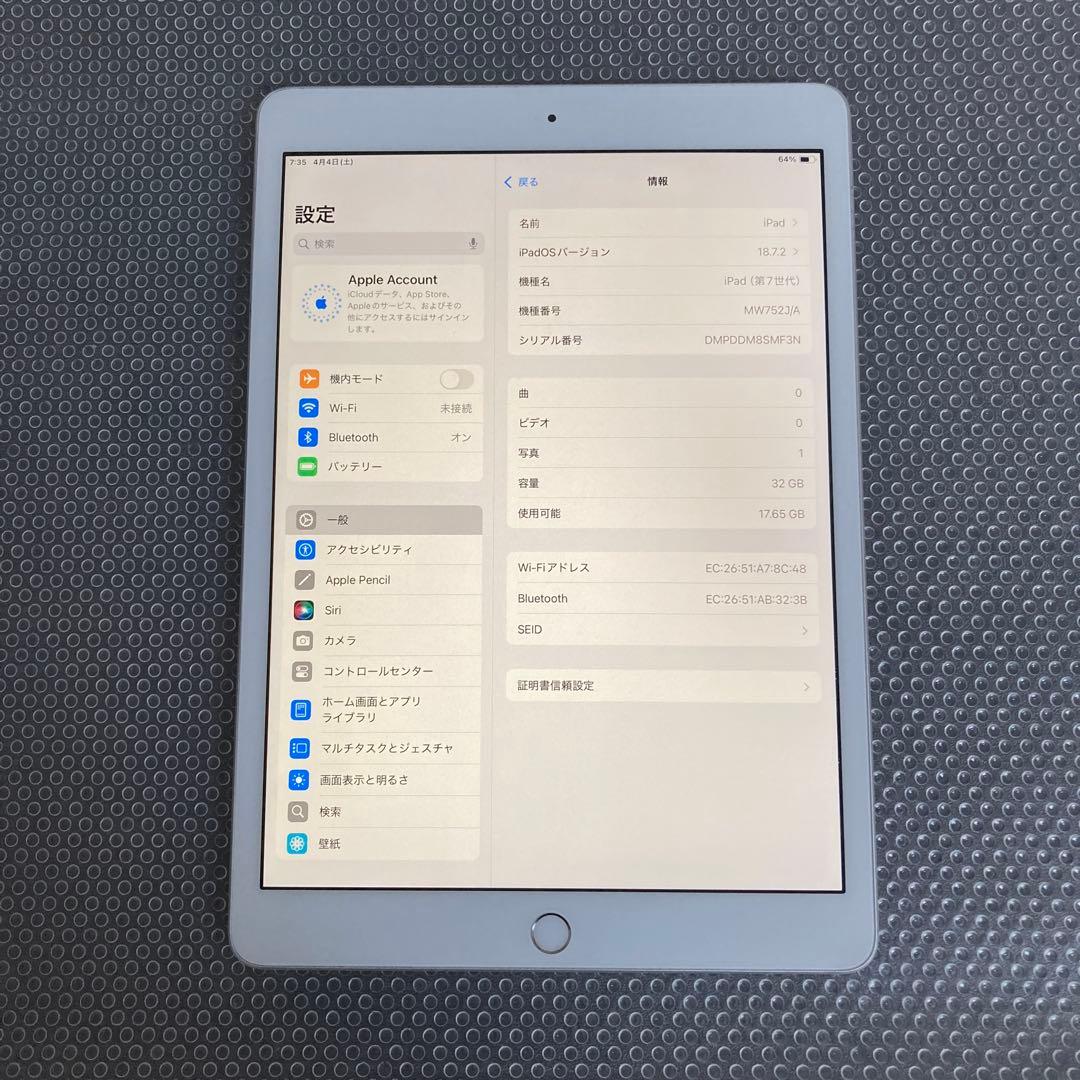 1071【早い者勝ち】iPad7 第7世代 32GB WIFIモデル☆