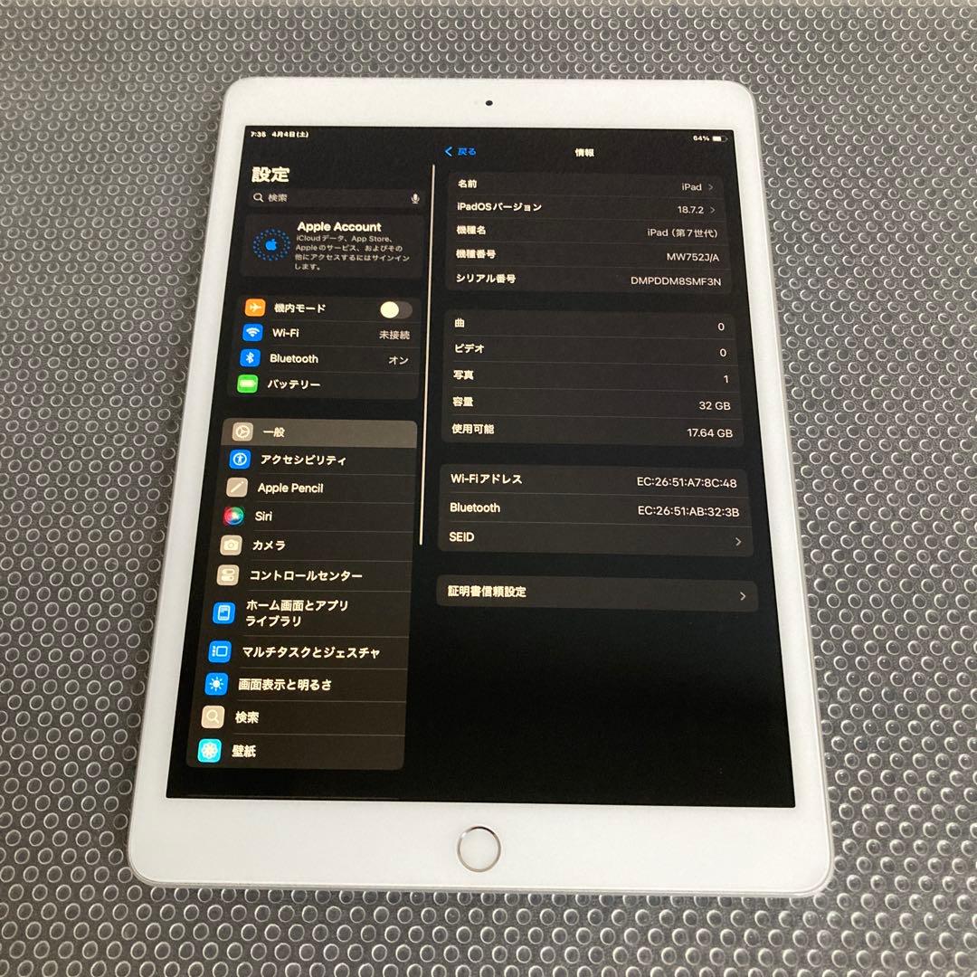 1071【早い者勝ち】iPad7 第7世代 32GB WIFIモデル☆
