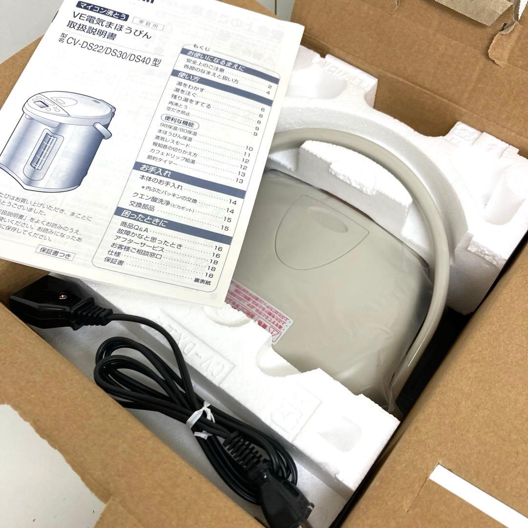 A935-46 ZOJIRUSHI CV-DS22-XA 電気ポット 2.2L