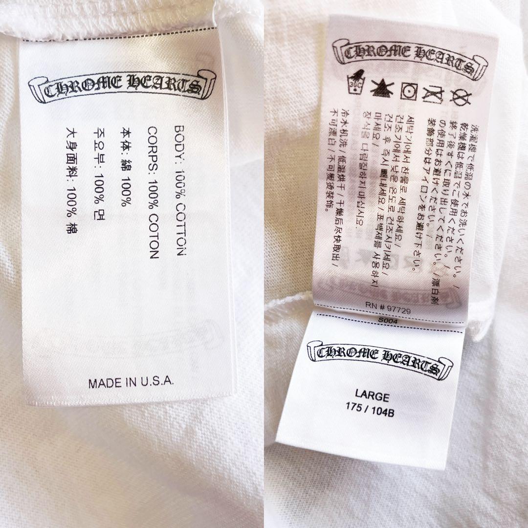 CHROME HEARTS ホワイト Tシャツ