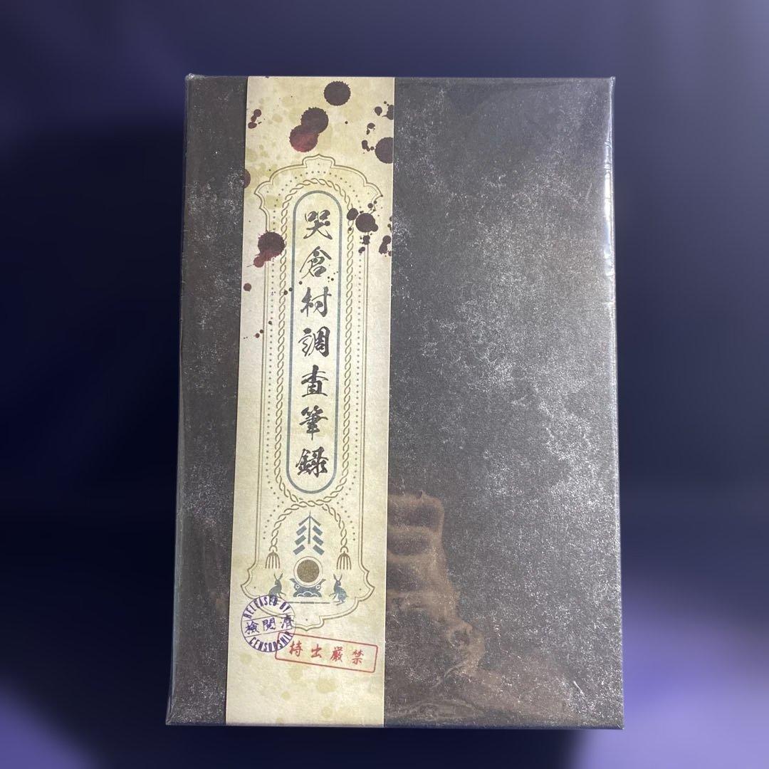 鬼太郎誕生 ゲゲゲの謎 豪華版('23映画「鬼太郎誕生ゲゲゲの謎」製作委員会)…