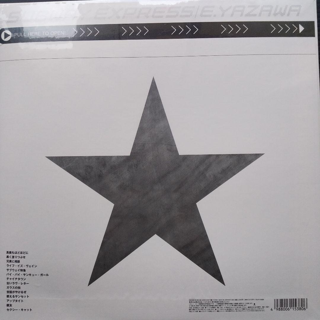 矢沢永吉　LPレコード サブウェイエキスプレス１【新品・未使用・未開封】