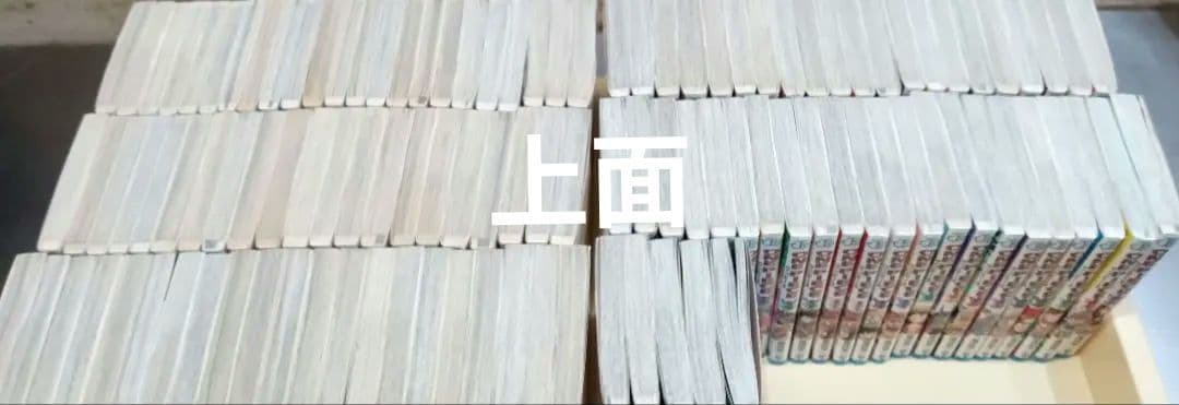 全巻そこそこの状態！ ワンピース 全巻 簡易クリーニング済！ 全113巻 セット