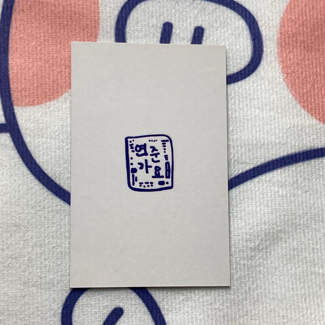 TXT MC 公開放送 人気歌謡 ヨンジュン トレカ