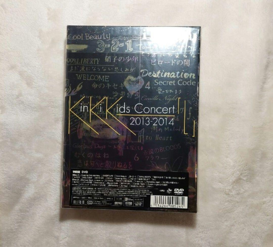 KinKi Kids 2013 2014 L 初回 DVD 限定