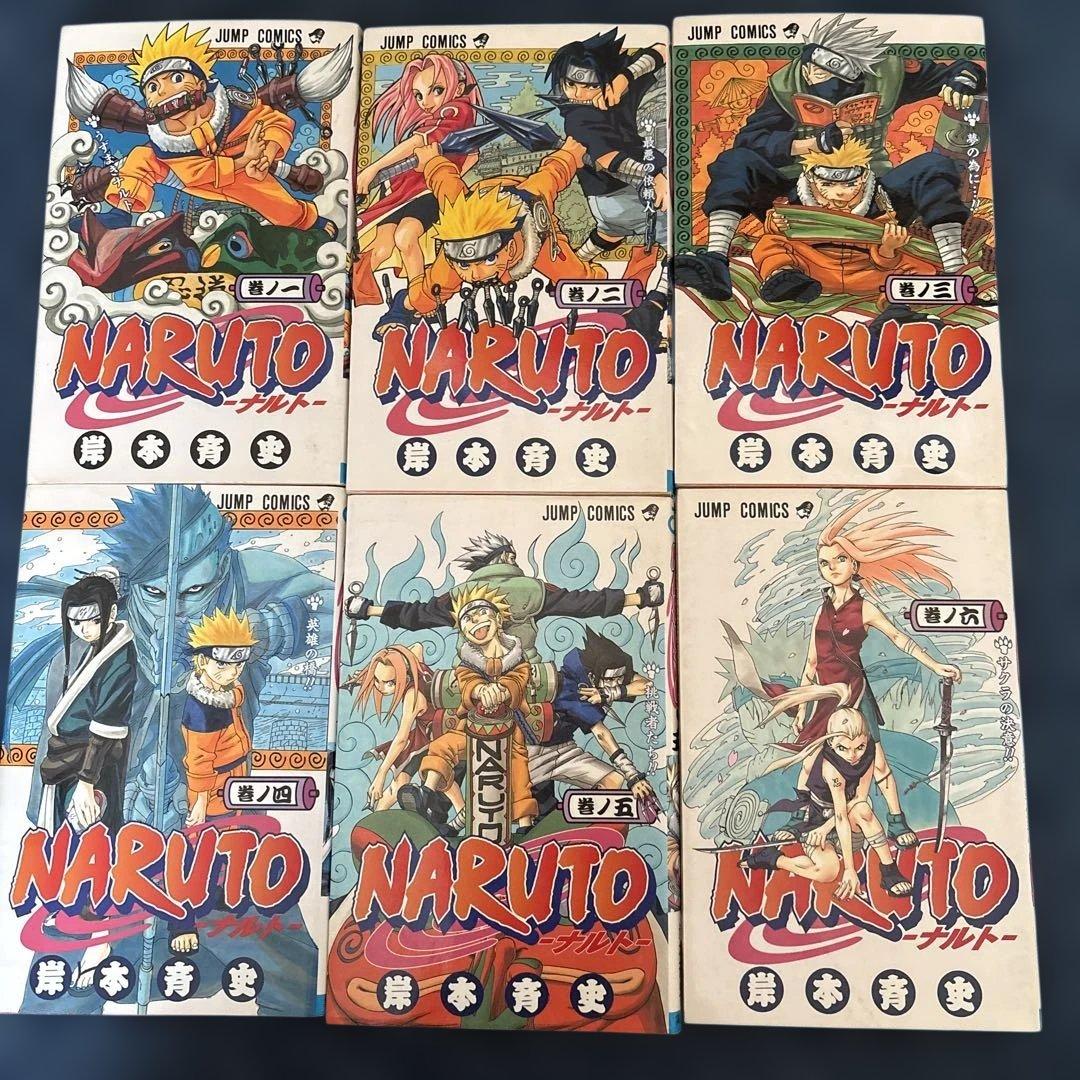 NARUTO ・ナルト 1〜72巻セット 岸本斉史著 集英社