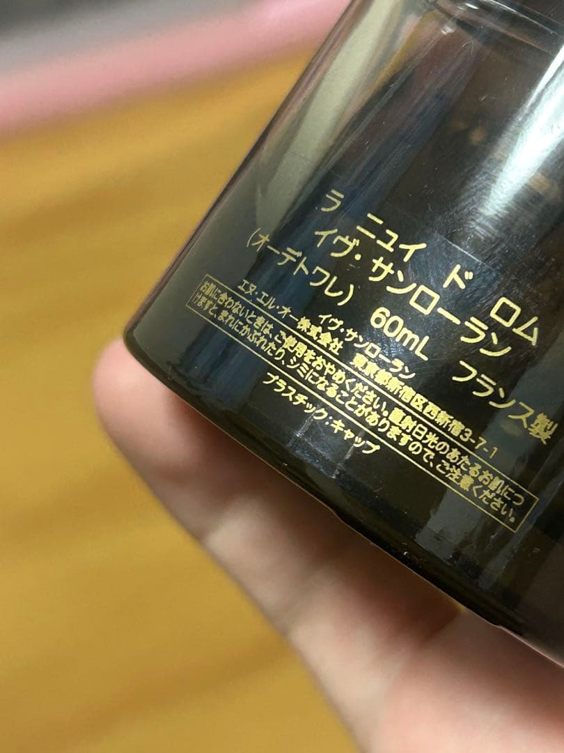 香水(ユニセックス) Yves Saint Laurent La Nuit de L'Homme