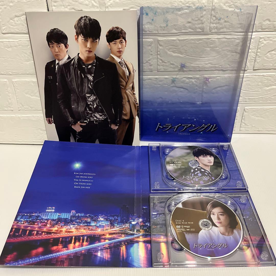 トライアングル初回限定プレミアム版DVD BOX 1＆２セット 【韓国ドラマ】