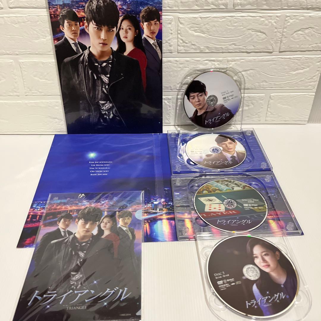 トライアングル初回限定プレミアム版DVD BOX 1＆２セット 【韓国ドラマ】
