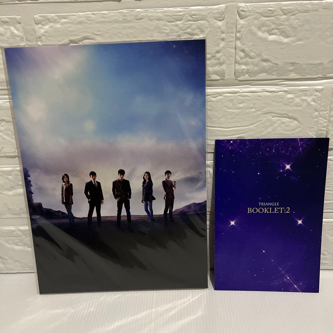 トライアングル初回限定プレミアム版DVD BOX 1＆２セット 【韓国ドラマ】