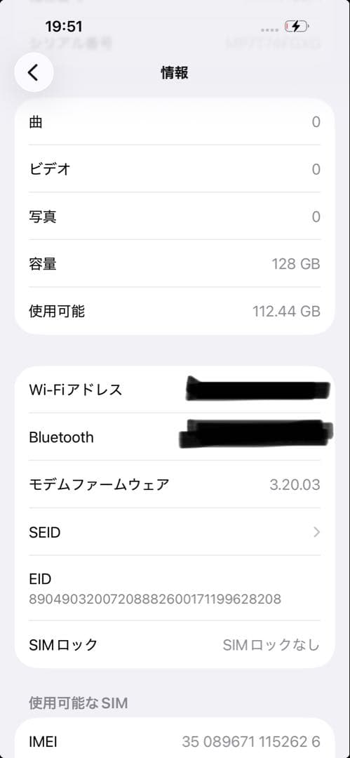 Apple iPhone 15 ブラック 128GB