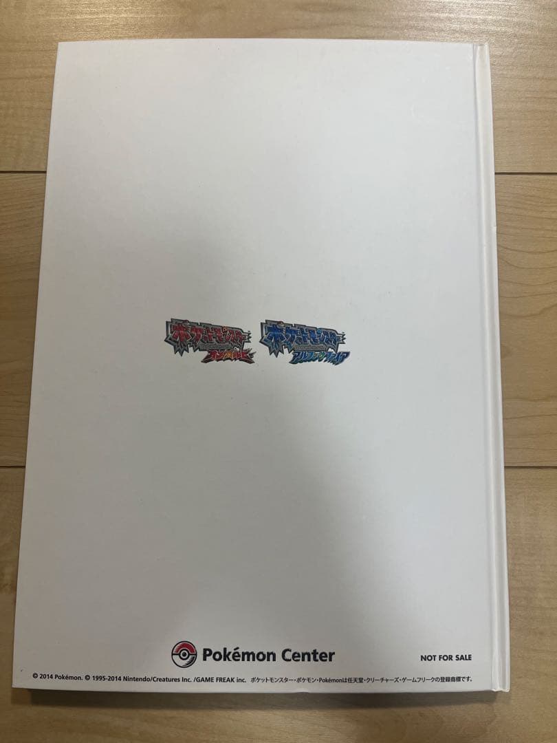 ポケモン ニューホウエン アローラ 非売品アートブック2冊セット
