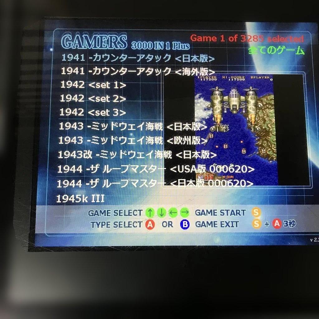 アーケード ゲーム機 テーブル筐体 GAMERS 3000in1 Plus