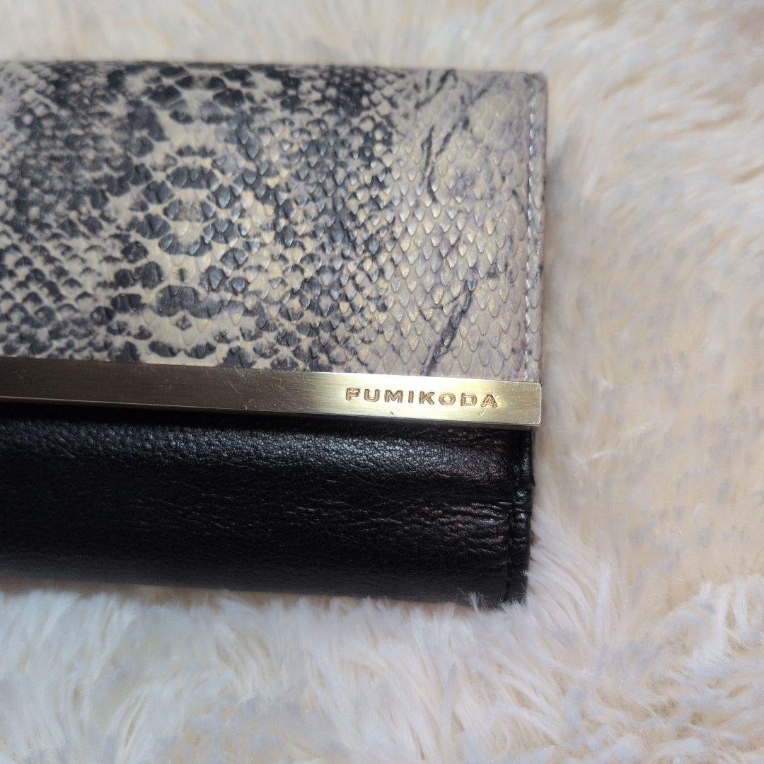 MKT★FUMIKODA 三つ折り財布 パイソン型押し 定価38500円