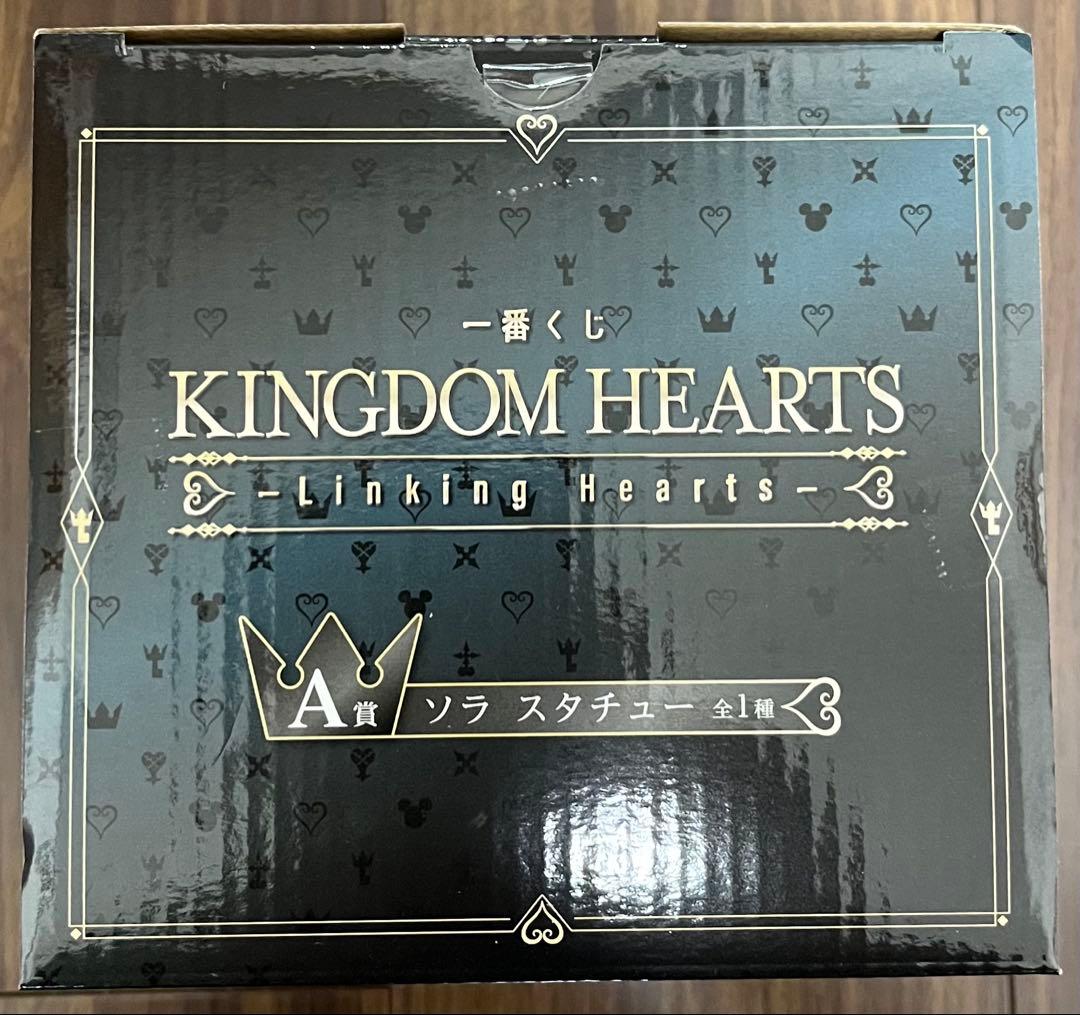 一番くじ KINGDOM HEARTS A賞 ソラ