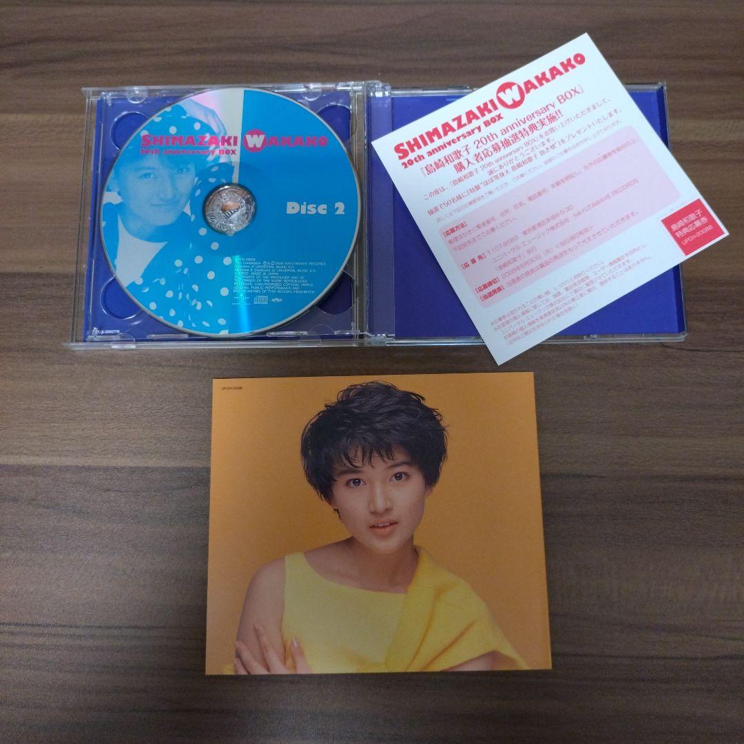 【希少盤】島崎和歌子/20th anniversary BOX/CD+DVD+α