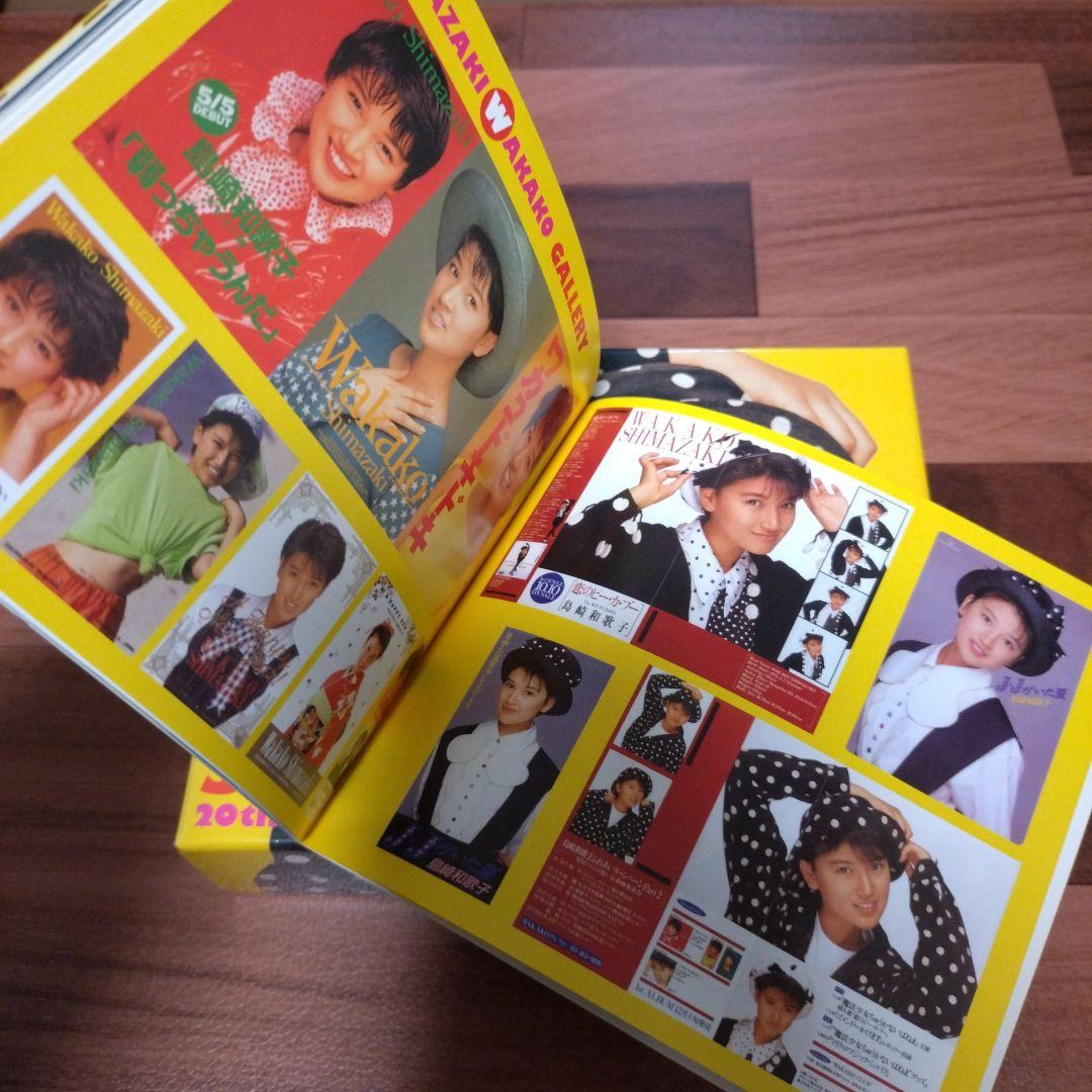【希少盤】島崎和歌子/20th anniversary BOX/CD+DVD+α