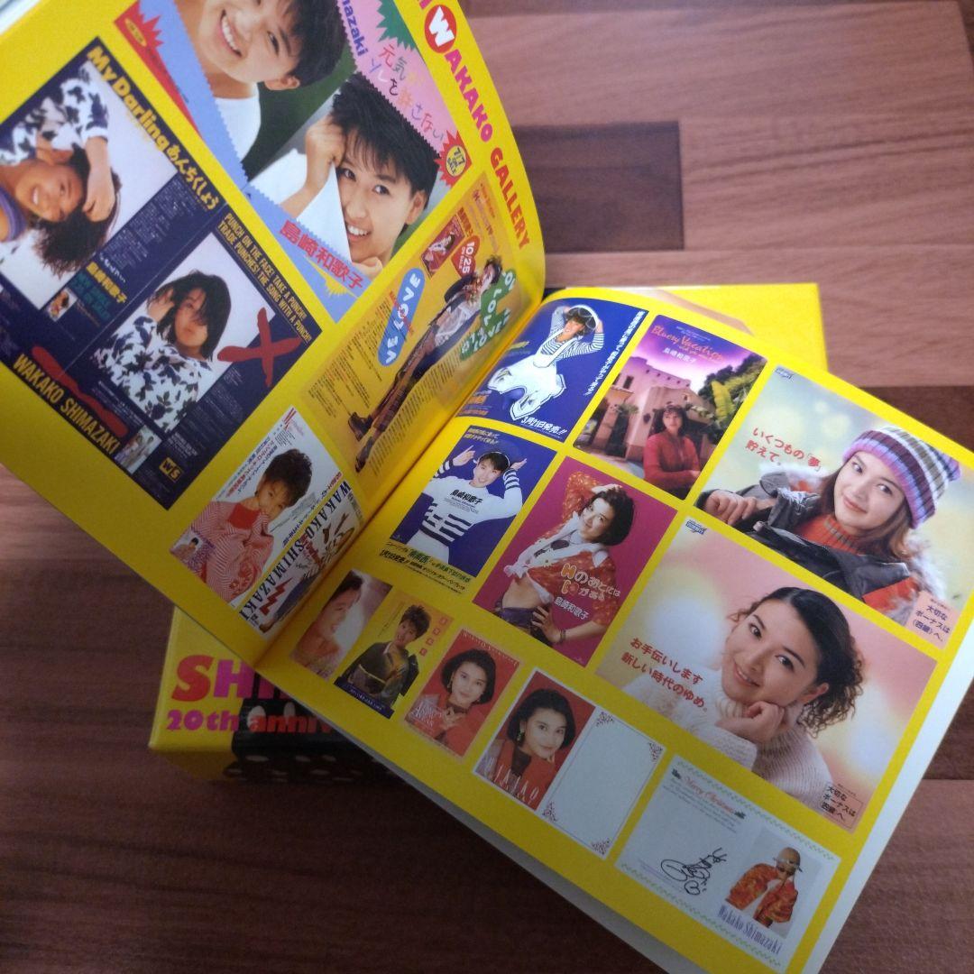 【希少盤】島崎和歌子/20th anniversary BOX/CD+DVD+α
