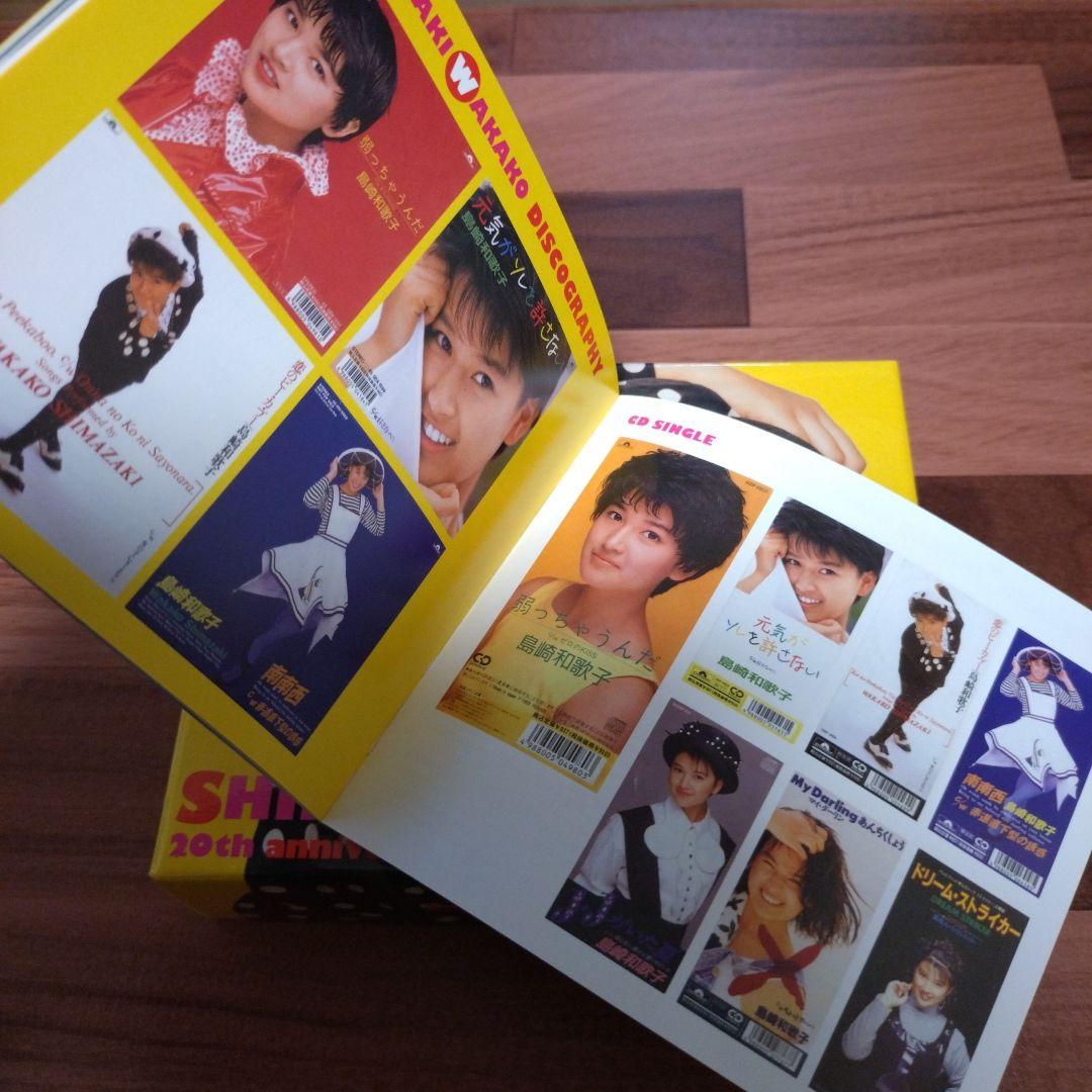 【希少盤】島崎和歌子/20th anniversary BOX/CD+DVD+α