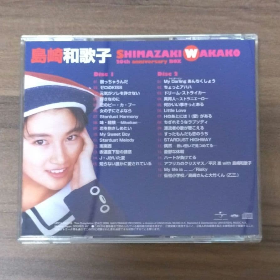 【希少盤】島崎和歌子/20th anniversary BOX/CD+DVD+α