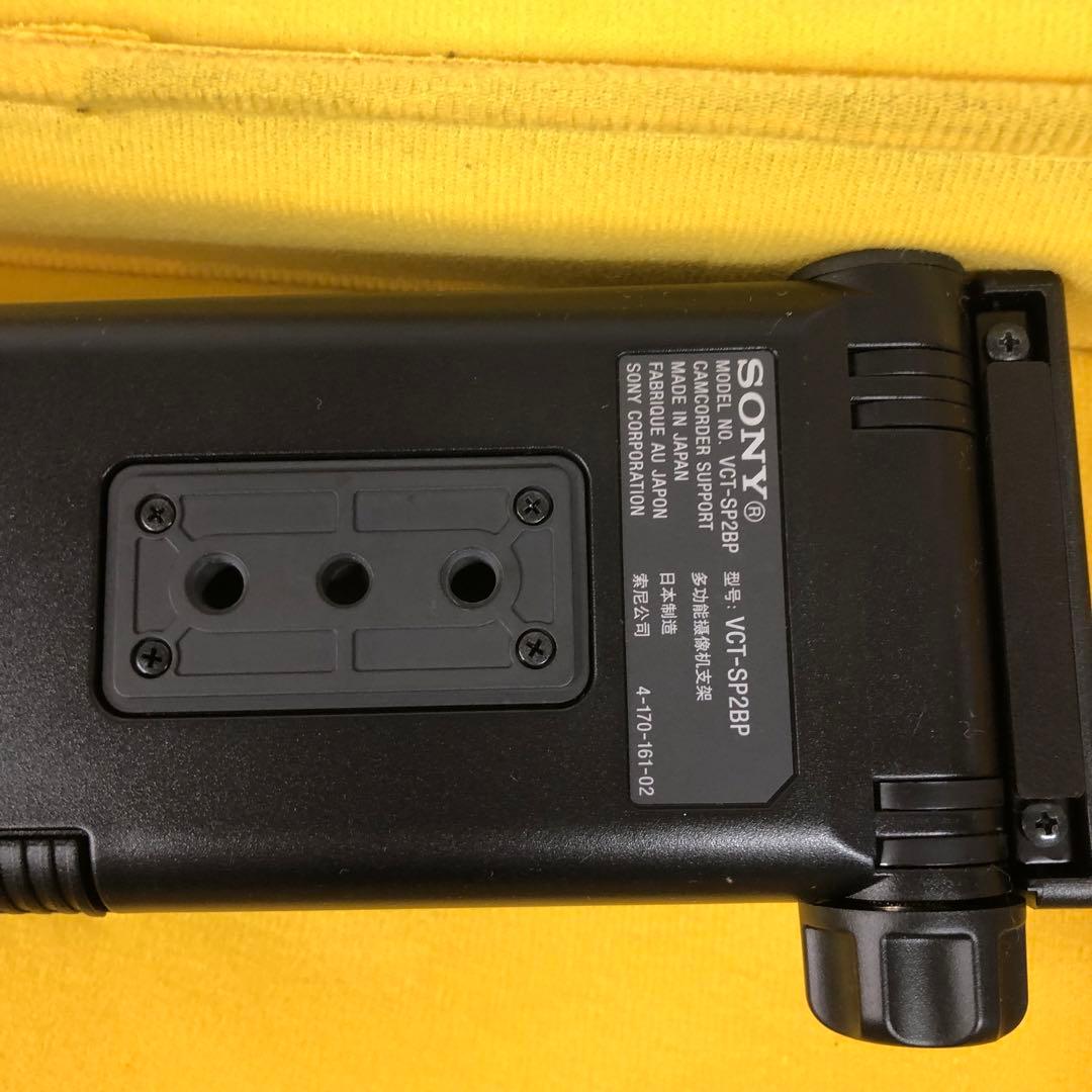SONY カムコーダーサポート　VCT-SP2BP アクセサリー