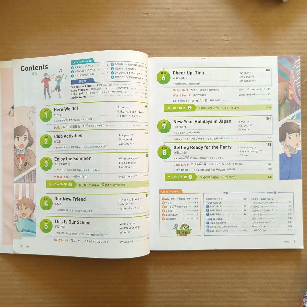Here We Go! 1年 ヒアウィーゴー　中学1年　英語　教科書