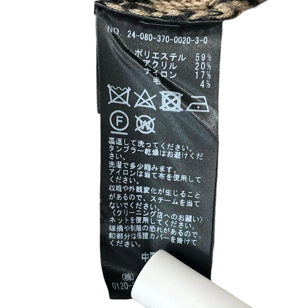 24年✨ほぼ未使用✨ジャーナルスタンダードレサージュ カーディガン ボーダー 金