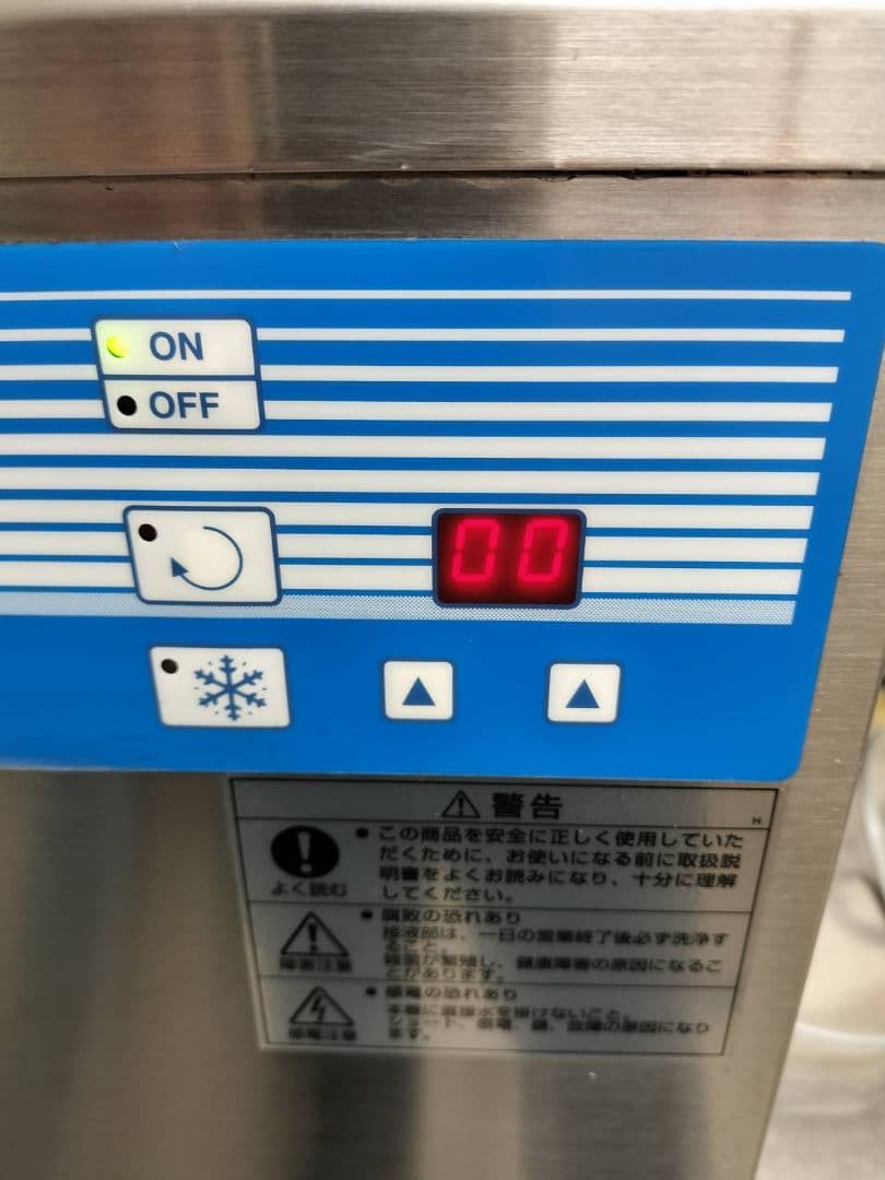 はほひページ