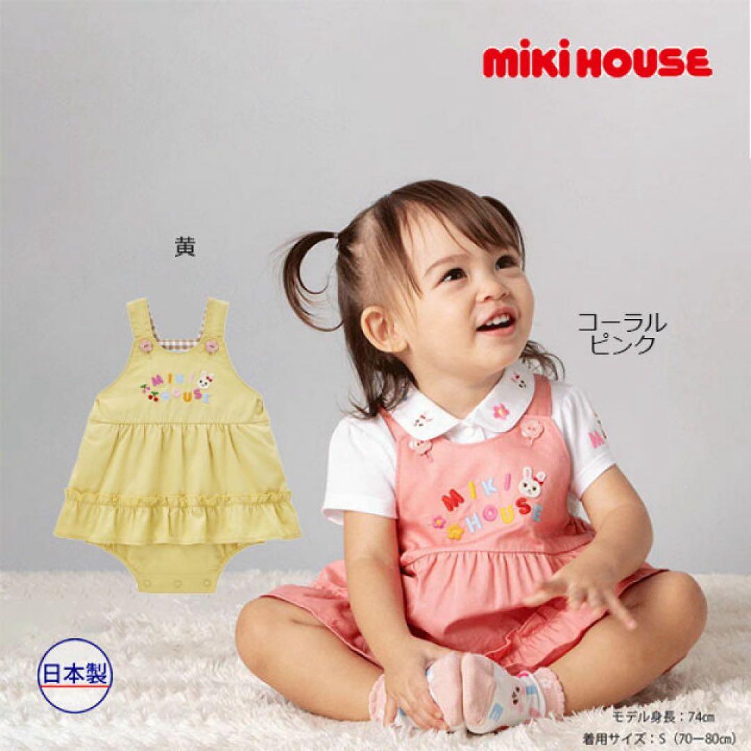 ミキハウス mikinouse スカート付ロンパースS 70cm-80cm女の子