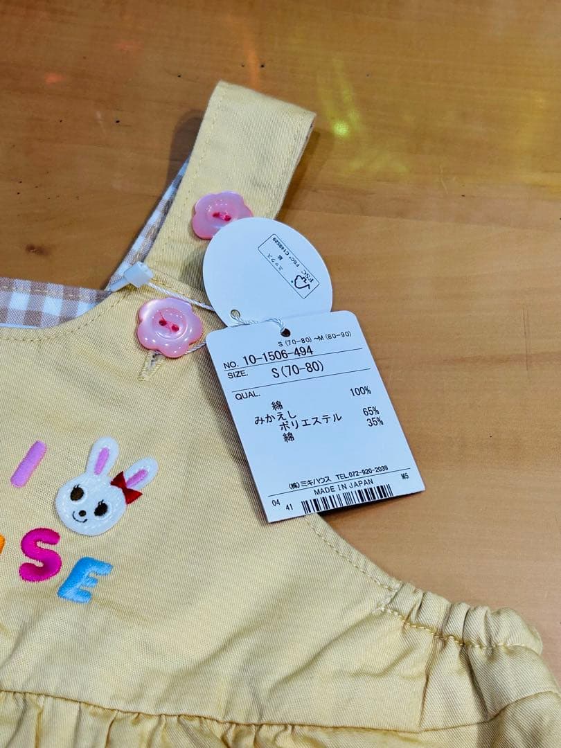 ミキハウス mikinouse スカート付ロンパースS 70cm-80cm女の子