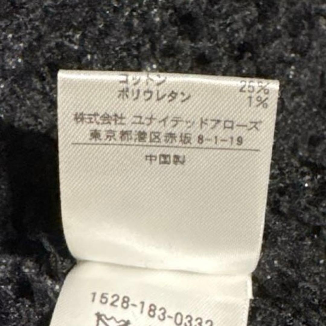 【美品】ユナイテッドアローズ ツイードジャケット カーディガン メタルボタン 黒