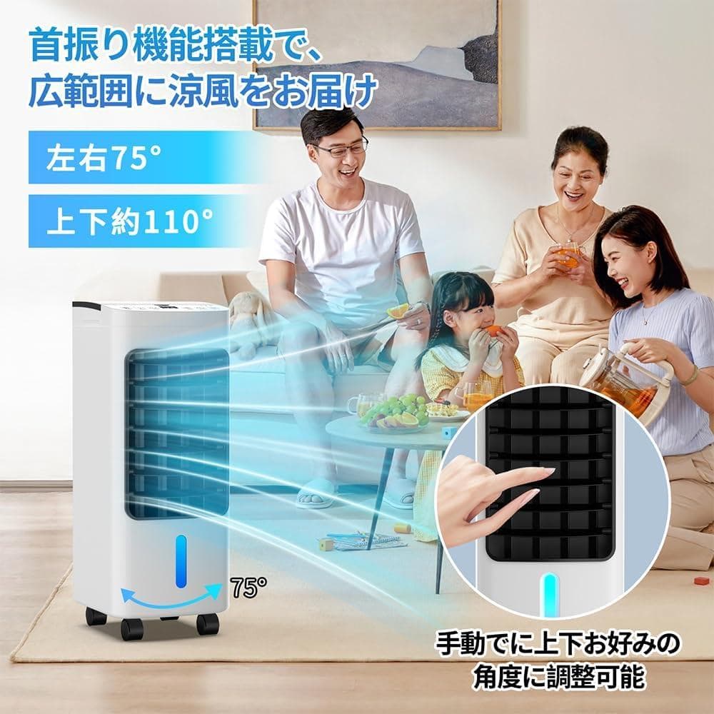 【キャスター付き】冷風扇 冷風機 6L大容量＆3段階風量切替　首振り　リモコン