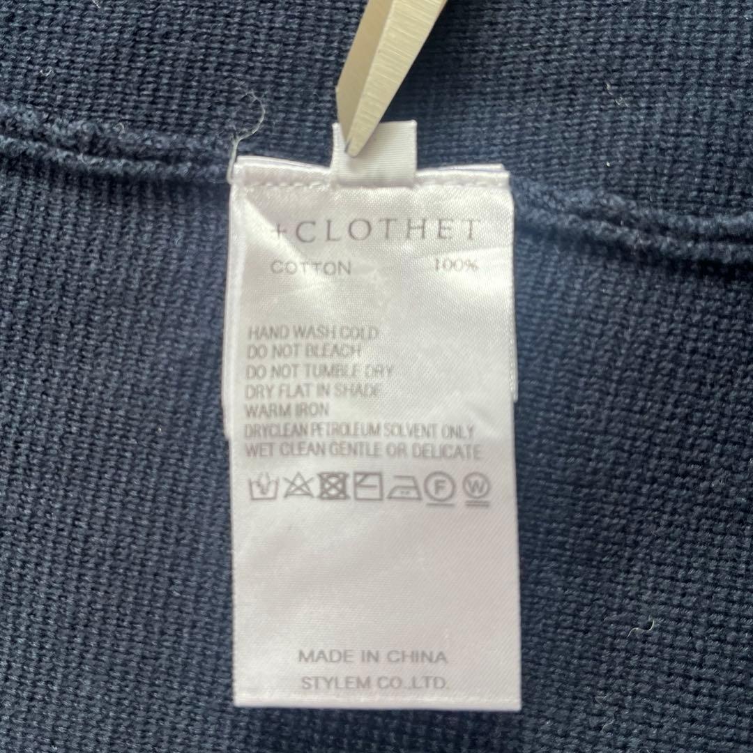 美品✨クロスクローゼット　スビンプラチナムニットジャケット　L ネイビー　洗える
