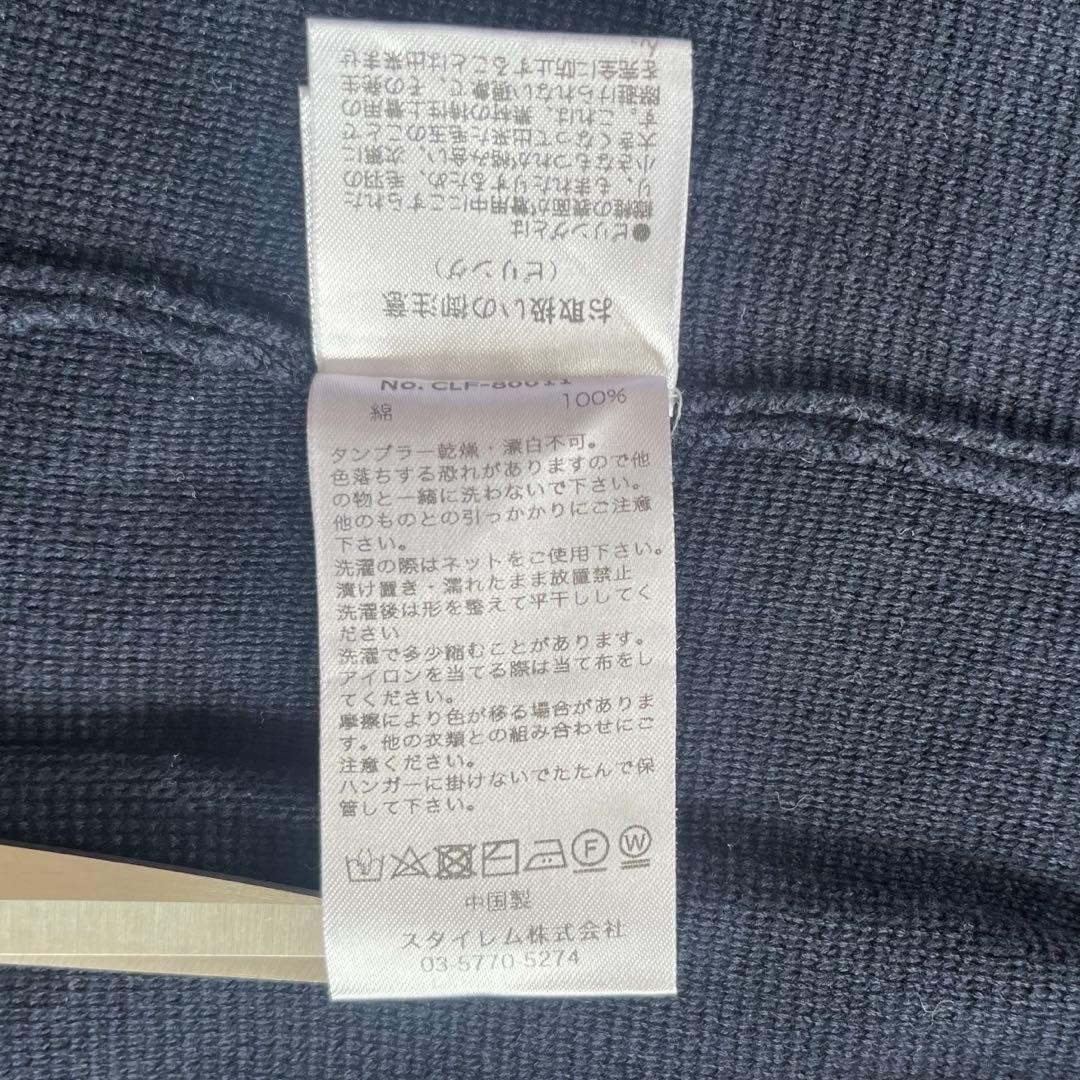 美品✨クロスクローゼット　スビンプラチナムニットジャケット　L ネイビー　洗える