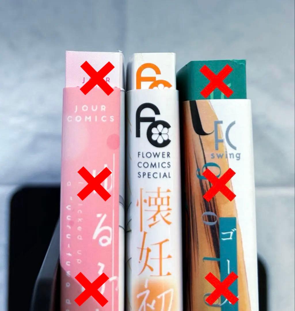 「ゆるふわ男子、拾いました。1巻」他…。計2冊。