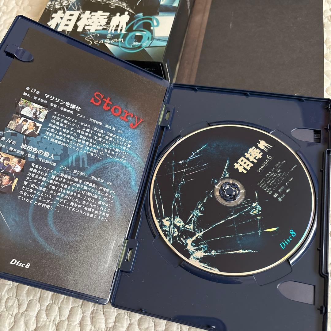 【初回限定版】【美品】相棒 season 6 DVD BOX Ⅰ Ⅱ セット