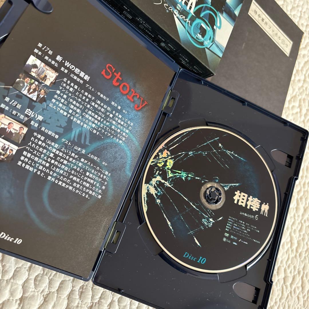 【初回限定版】【美品】相棒 season 6 DVD BOX Ⅰ Ⅱ セット