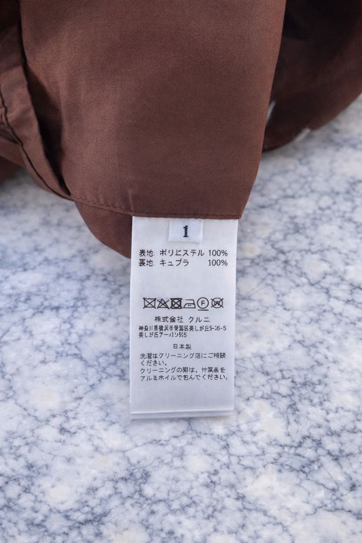 CULLNI 23AW ダブルサテン セットアップ サイズ1 ブラウン