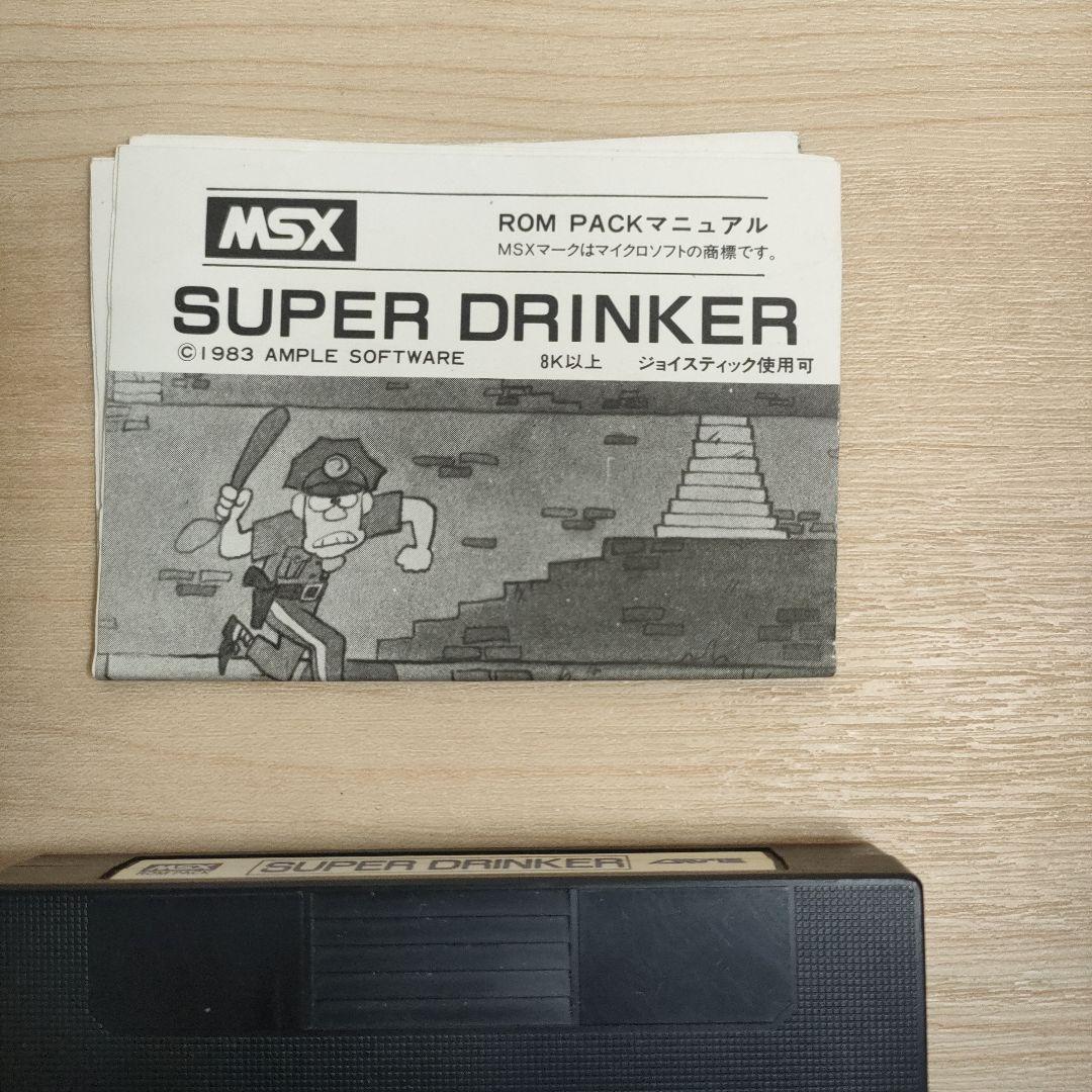 その他 MSX SUPER DRINKER ROM PACK