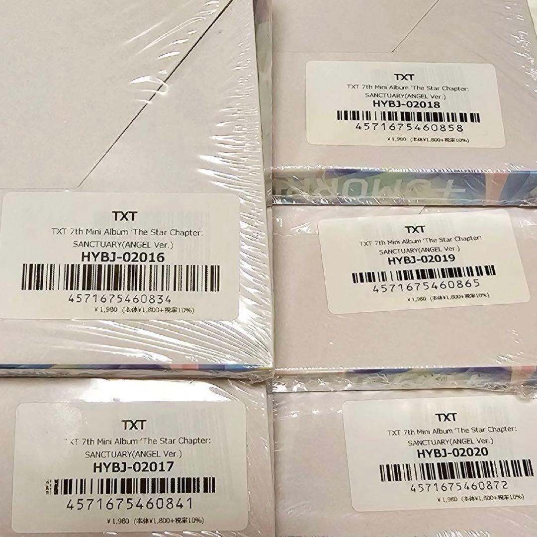 TXT アルバム SANCTUARY ANGEL ver. 新品未開封 15枚