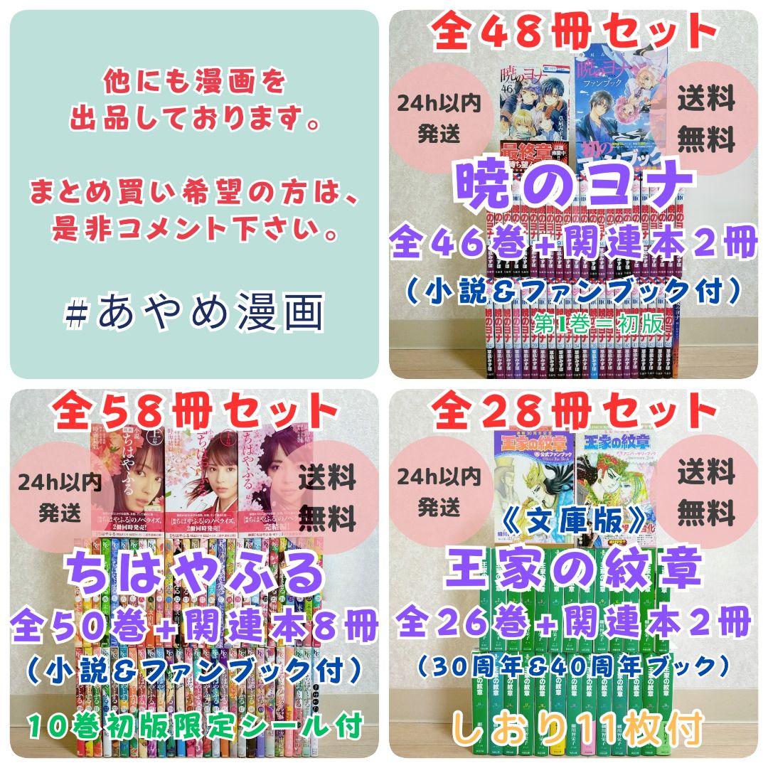 【全巻初版】破壊神マグちゃん 1~9巻 全巻セット ほぼ帯付 即日発送【送料込】