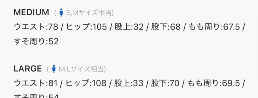 【完売品】THE BOLDMAN セットアップジャケット スラックス　BLACK