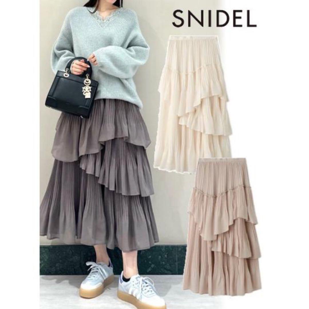 【SNIDEL】ボリュームティアードスカート