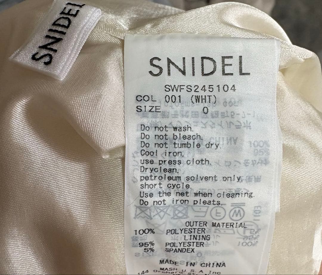 【SNIDEL】ボリュームティアードスカート