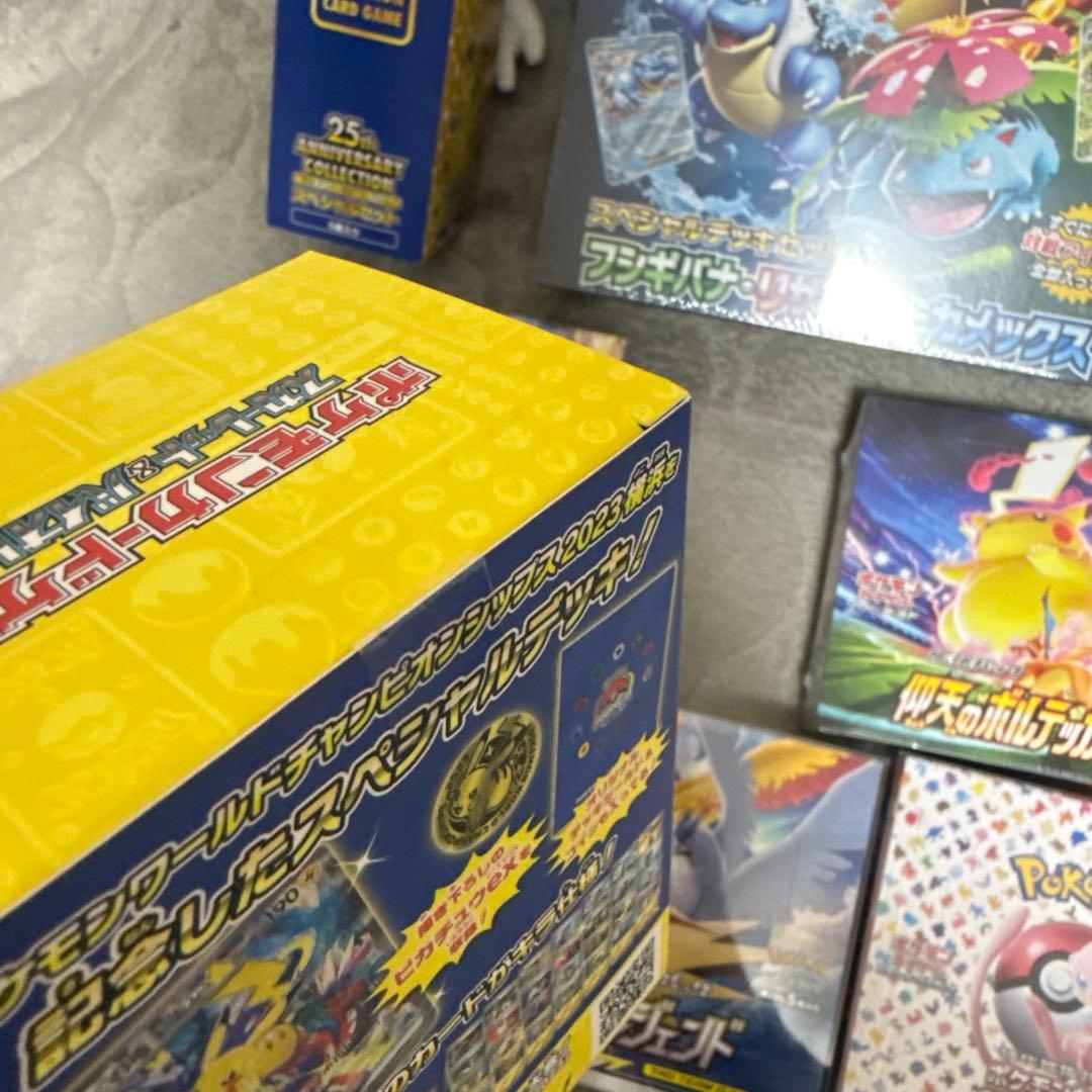 超特価！買取値出品！ポケカ30周年に向けてのスペシャルセット売り！